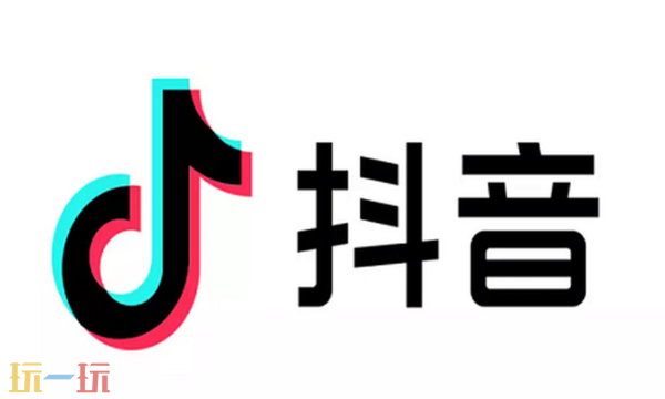抖音开放平台官网入口 抖音开发者服务网页版入口