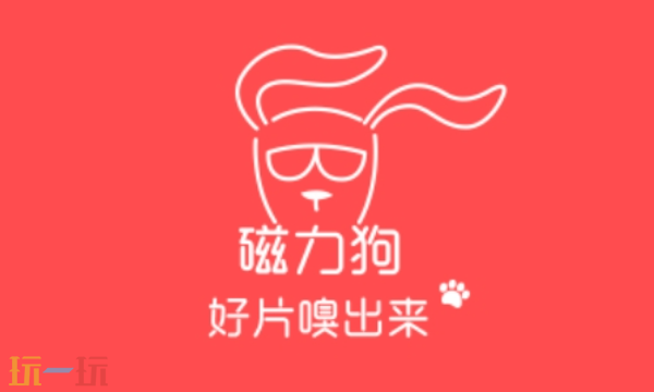 磁力狗搜索官网入口 磁力狗磁力链接在线搜索引擎app下载