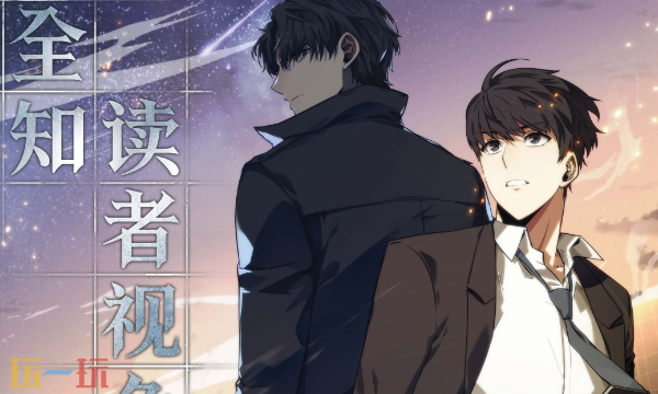 YY漫画官网入口 免费下拉式漫画平台