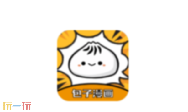 包子漫画官网网页版入口 包子免费漫画在线阅读