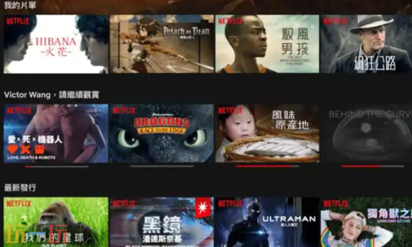 Netflix奈飞官网入口 Netflix免登录直接进