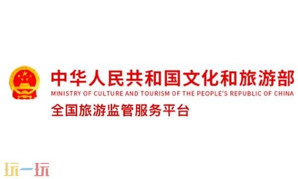 导游证报名入口官网2025 导游证报名入口官网网址