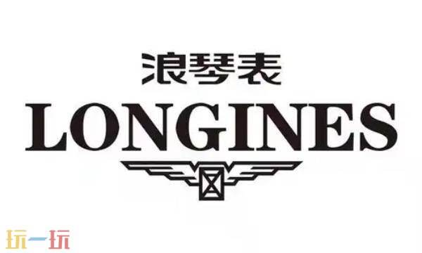 浪琴手表官网中国官网 浪琴手表官网序列号查询编号查询