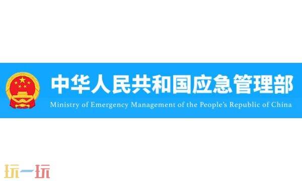 电工证报名考试官网 电工证查询官网入口