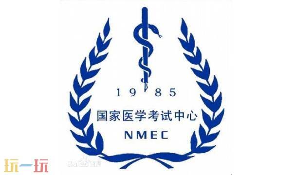 执业医师考试报名入口官网 执业医师考试报名入口官网准考证查询
