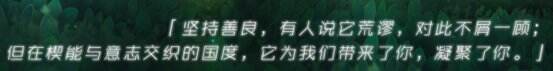 【游·见】专访CongSe Studio:魂系箱庭×回合制×即时动作,新的尝试?