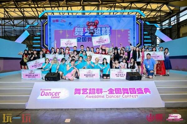 2026年ChinaJoy大赛全国赛区承办单位招募工作正式启动!
