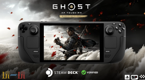 《对马之魂》单人模式Steam Deck兼容性验证已通过