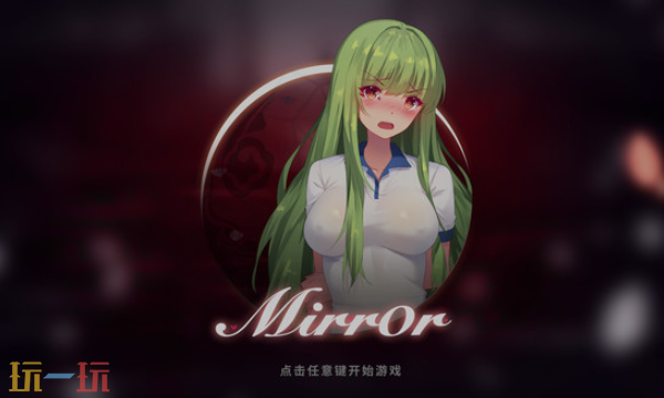 Mirror Maker配置要求 Mirror Maker推荐配置