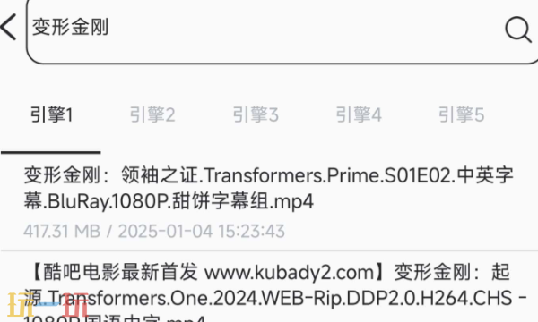 蚂蚁BT官网最新地址入口 磁力链接搜索平台