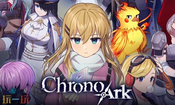 超时空方舟修改器最新版下载 超时空方舟风灵月影修改器