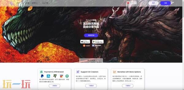 引力圈是什么 引力圈官网入口链接