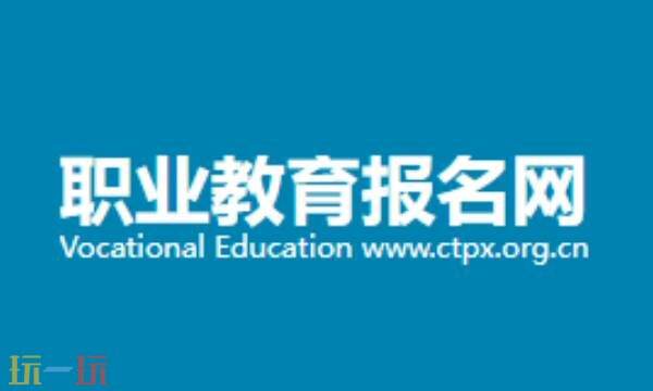 心理咨询师证报名入口官网2025 心理咨询师证书报考官网入口
