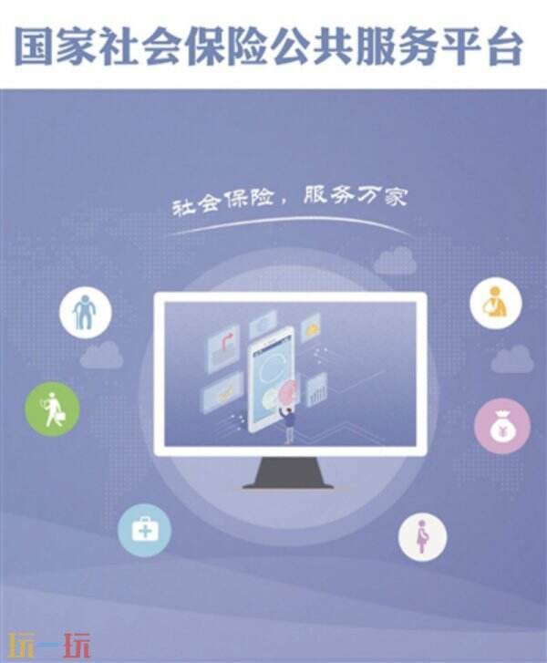 社保查询个人账户缴费明细查询在哪查 12333社保查询网入口