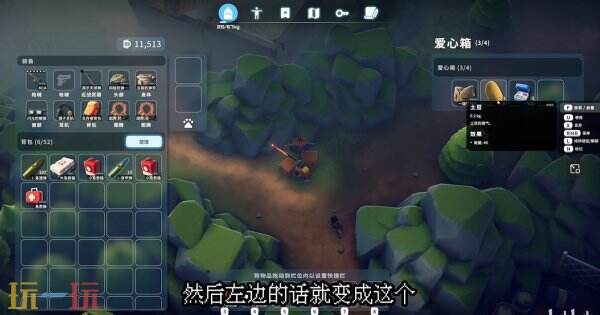 逃离鸭科夫零号区爱心满满任务怎么完成 爱心满满任务流程攻略