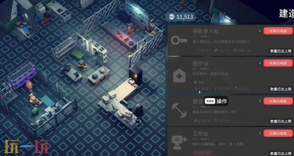 逃離鴨科夫零號區基礎建設任務怎么做 基礎建設任務流程攻略