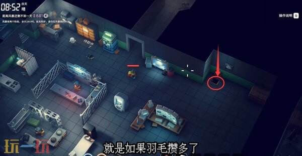 逃离鸭科夫零号区怪异羽毛任务怎么完成 怪异羽毛任务流程攻略