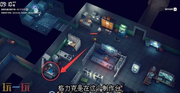 逃离鸭科夫零号区任务精工实习怎么通过 精工实习任务流程攻略