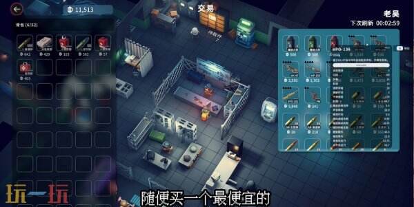 逃离鸭科夫零号区任务精工实习怎么通过 精工实习任务流程攻略