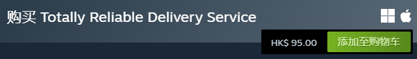 Totally Reliable Delivery Service多少钱 游戏售价介绍