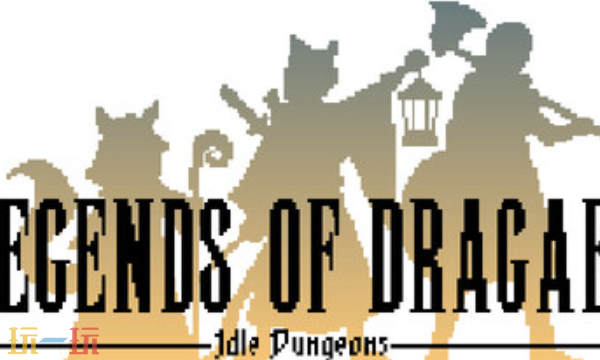Legends of Dragaea: Idle Dungeons官方修改器 风灵月影修改器
