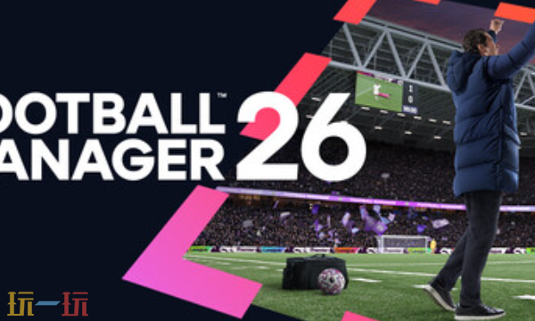 足球经理26官方修改器 足球经理26最新风灵月影修改器