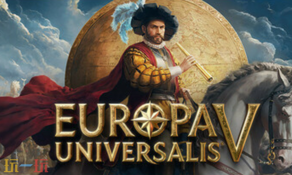 Europa Universalis V官方修改器 Europa Universalis V风灵月影修改器