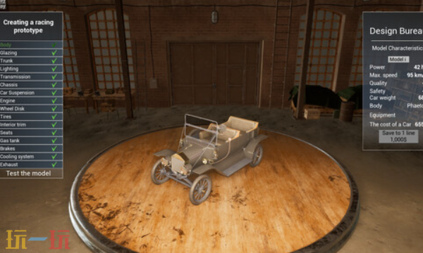 Car Factory Empire兑换码分享 Car Factory Empire最新2025兑换码