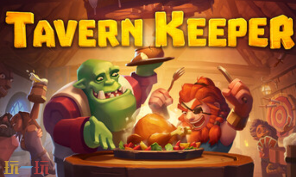 酒馆带老板兑换码有什么 酒馆带老板最新2025兑换码分享