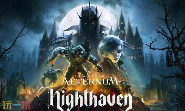 MMO《新世界》将于2026年关服