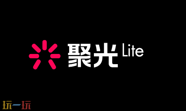 小红书聚光平台官网入口在哪 小红书聚光在线网页投流地址