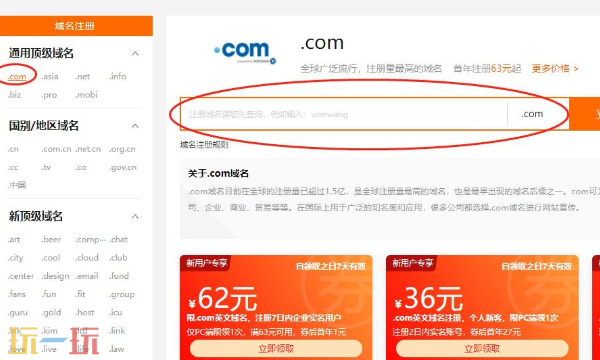 敦煌网官网网页版在线入口 全球批发交易平台最新地址