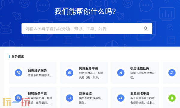 itest智能测评云平台官网入口 itest在线考试系统入口地址