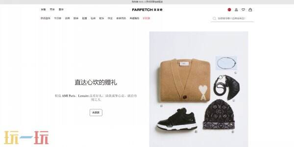 farfetch购物网站 farfetch发发奇中文官网