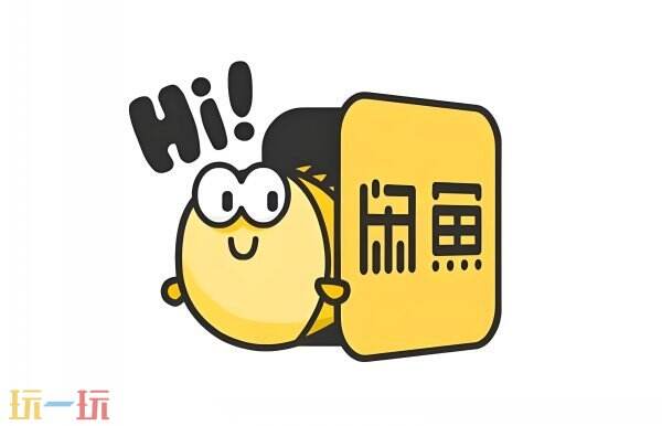 闲鱼网页版官网入口 闲鱼官网在线处理订单