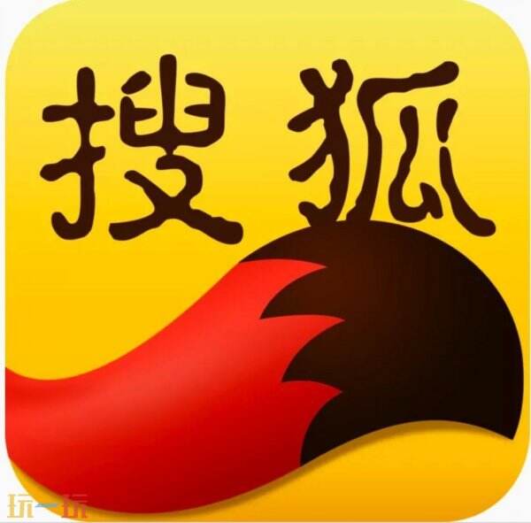 搜狐网首页 搜狐网官网入口