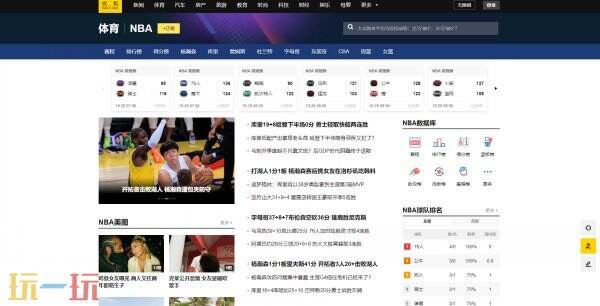 搜狐体育nba直播在线观看 搜狐体育nba首页官网