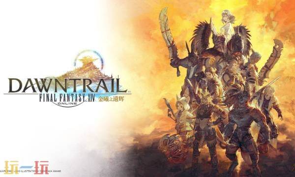 最终幻想14手游官网入口在哪里 最终幻想14手游官网下载