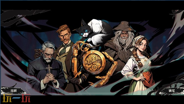 独立策略游戏《杀戮剧院》现已正式发售