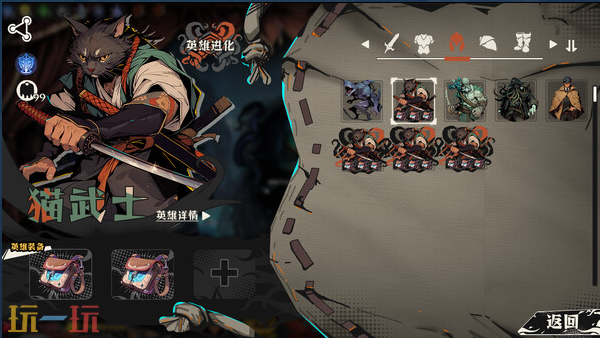 独立策略游戏《杀戮剧院》现已正式发售