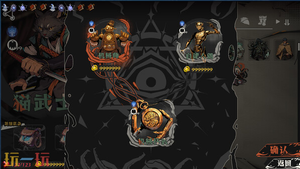 独立策略游戏《杀戮剧院》现已正式发售