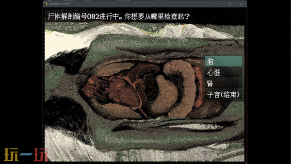 角色扮演游戏《愚人船》登陆Steam平台