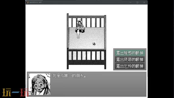 角色扮演游戏《愚人船》登陆Steam平台