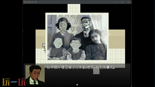 角色扮演游戏《愚人船》登陆Steam平台