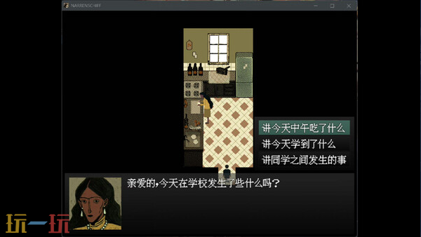 角色扮演游戏《愚人船》登陆Steam平台