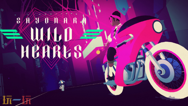 Switch2版《再见狂野之心》即将推出