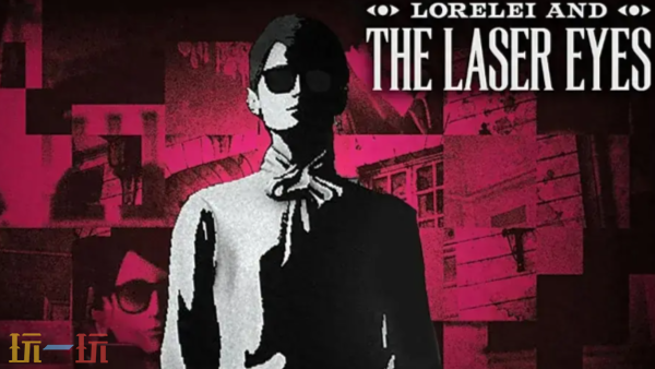 Switch2版《罗蕾莱与激光眼》宣布即将推出