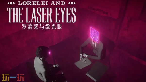 Switch2版《罗蕾莱与激光眼》宣布即将推出