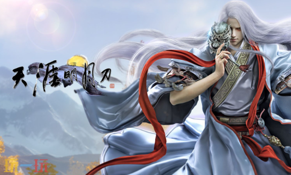 天涯明月刀周边商城官网入口在哪里 天涯明月刀官方周边官网入口