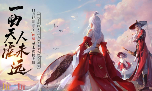 天涯明月刀手游攻略中心查询入口 天涯明月刀手游攻略查询入口